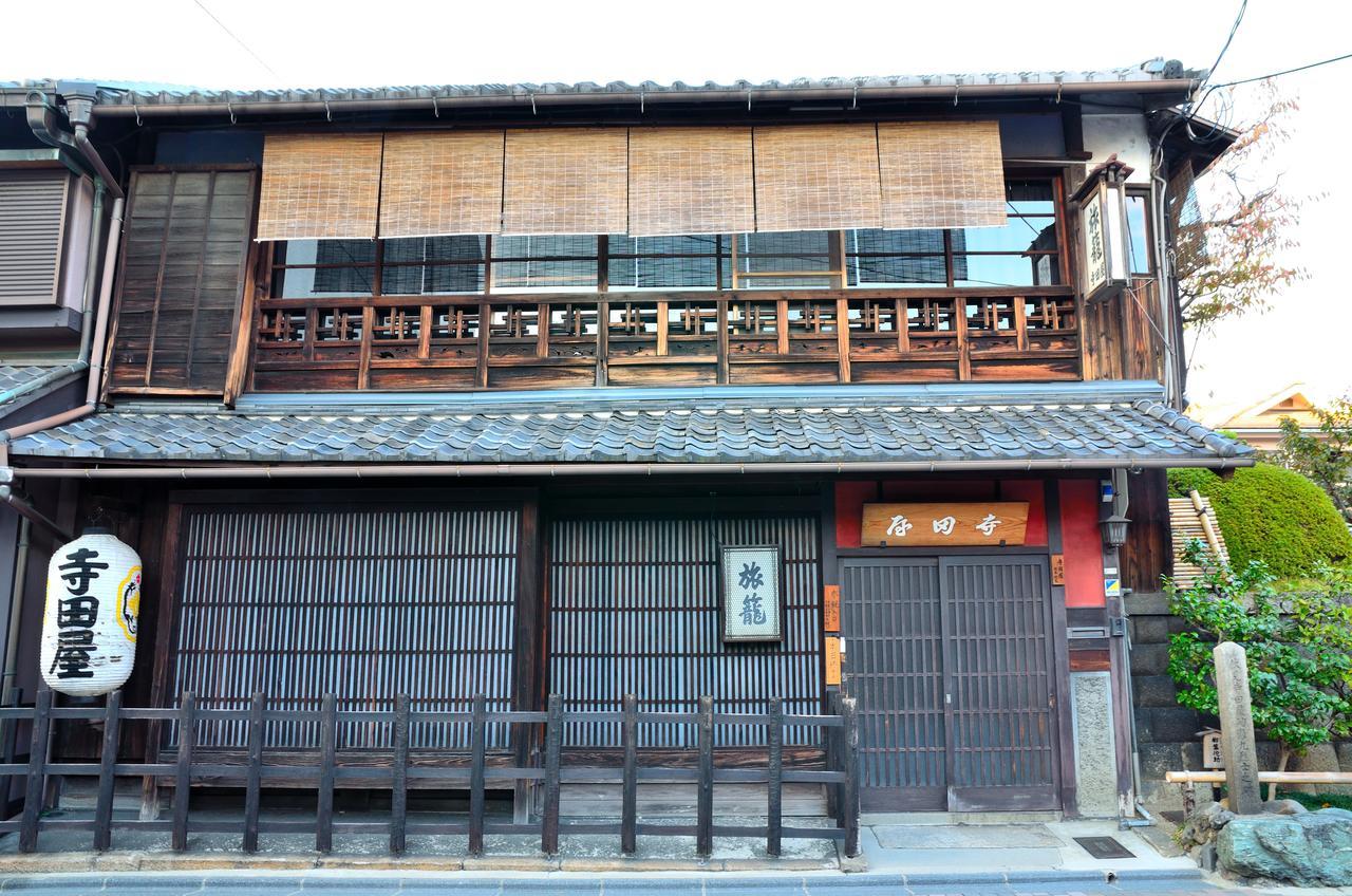 Maison Fushimi Kyoto Exteriör bild