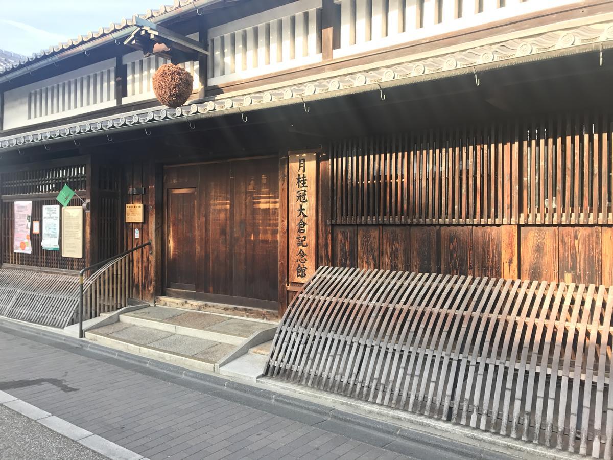 Maison Fushimi Kyoto Exteriör bild